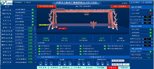 內(nèi)蒙古達(dá)智能源科技有限公司官方網(wǎng)站